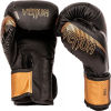 Boxerské rukavice - Venum IMPACT - 1